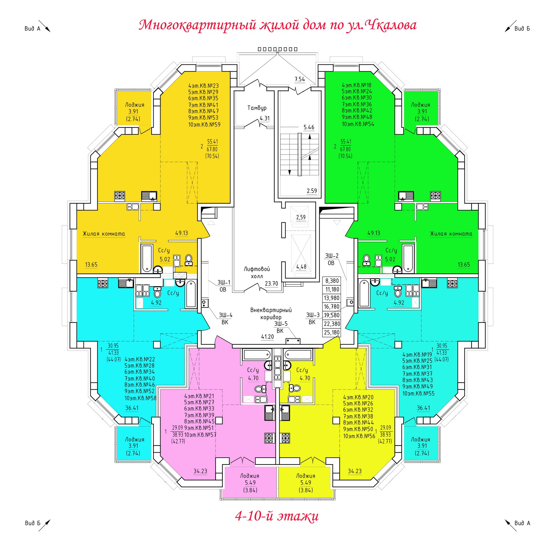 Многоквартирный жилой дом по ул.Чкалова | ГП 