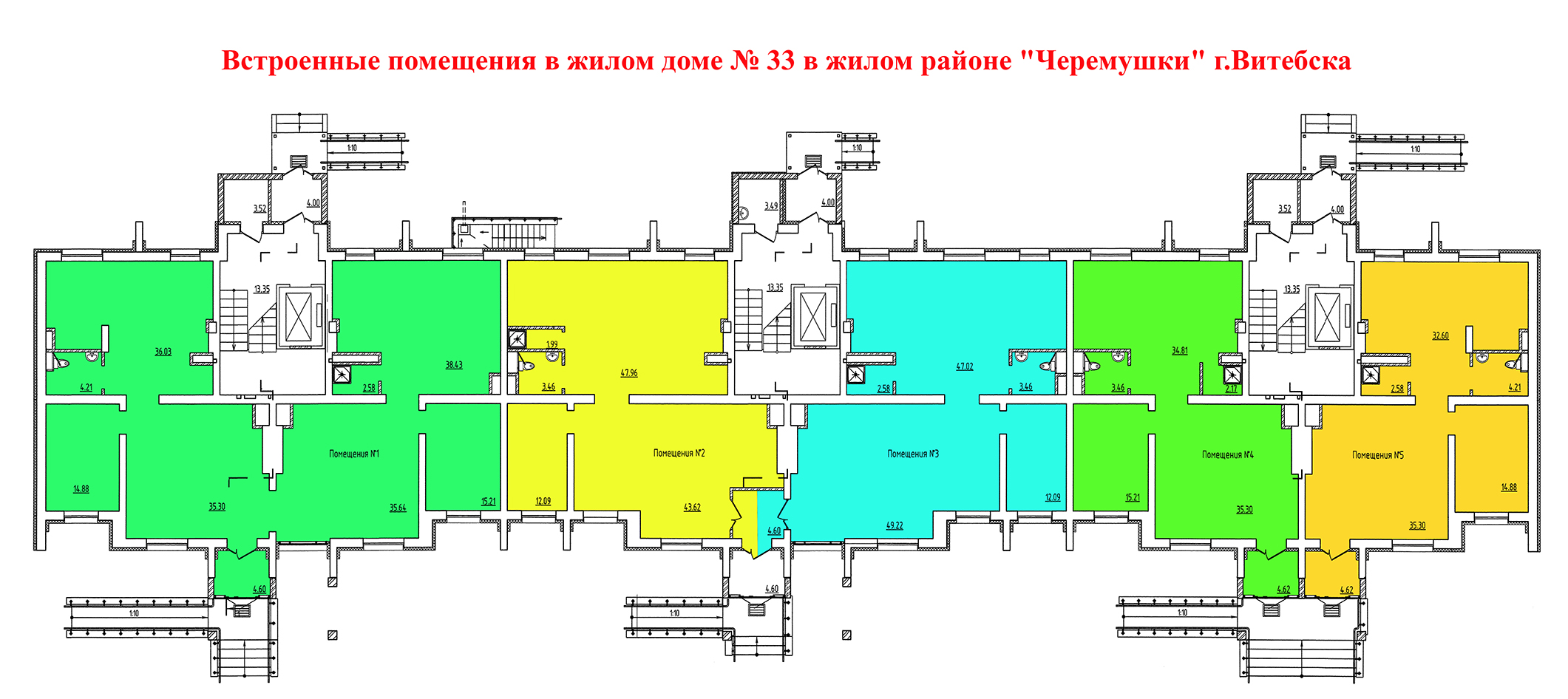 Жилой дом КПД №33 