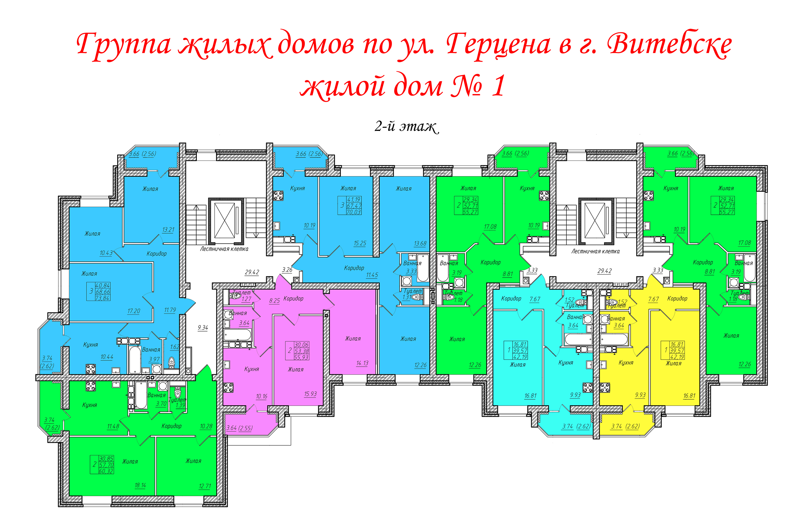 Купить Квартиру В Витебске В Рассрочку